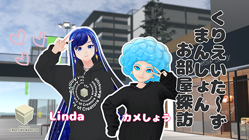 番組サムネイル：Unityチュートリアル